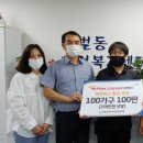미스터피자경기광주 네이버블로그