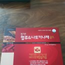 (주)생그린식품 이미지