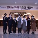 카페마실 이미지