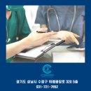 위례센트럴이비인후과의원 이미지