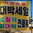 금광주유소 - 김해시 금관대로 994 | 금광주유소