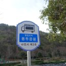 쌍봉사천 이미지