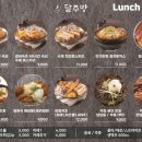 달주방 동탄센트럴파크점 이미지