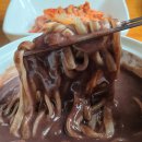 들꽃칼국수