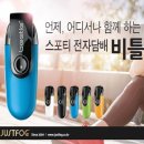 모란역전자담배프라자 이미지