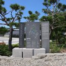 윤황선생 묘소일원 이미지