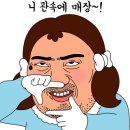 칠선계곡글램핑 이미지