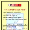 새롬패널(주)