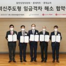 ㈜롯데슈퍼 이미지