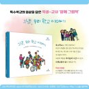 대구성보학교 아시아경제
