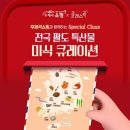 한국우편사업진흥원 지디넷코리아