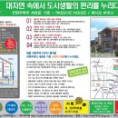 어덕마을로 이미지