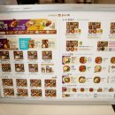 본도시락김해장유대청점 이미지