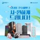 이벤트PC 이미지