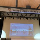 고봉민김밥인중계