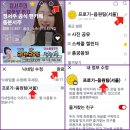 새내기 회원 및 기존 회원들께 닉네임(지역명) 표기 규정 및 올바른 표기 방법을 공지합니다. 이미지