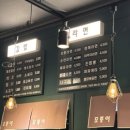 모퉁이집 본점 이미지
