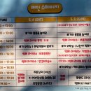 DGB대구은행파크동편 버스정류장 이미지