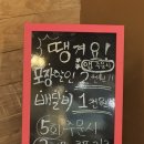 정관농장 | 부산 치킨 신드롬 정관 신도시점 ㅣ 정관 치킨집 ㅣ 정관치킨추천