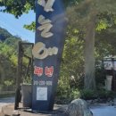 아리따운펜션 이미지