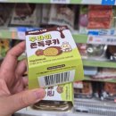 GS25 군자동일로 네이버블로그