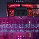 엑스포도서관 이미지