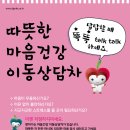 용산1동행정복지센터 이미지