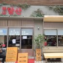 신촌홍대 먹부림_담산 신촌본점 등갈비(주차정보) + 홍대 헤이스위티 후기