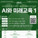 에듀비전코리아