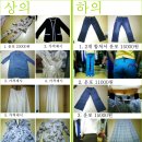 옷천지