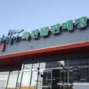 맑은축산 이미지