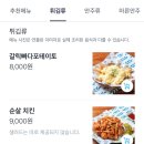 역전할머니맥주고성점 이미지
