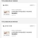 삼억품은풍천민물장어 이미지