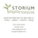 대송 초등학교 병설 유치원 네이버블로그