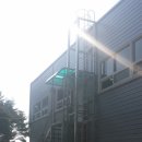 동서산업 | 부산금속 공사 기장 동서산업 철재 사다리 설치후기.