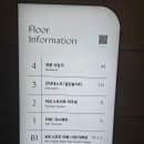 아울렛생활용품DC마트 | 광명 AK플라자 층별안내 맛집 중식당 및 쇼핑 후기