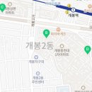 현대홈타운1단지경로당 이미지