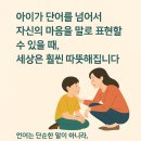 밝은아이아동발달센터 이미지