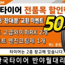 동구카클리닉 네이버블로그