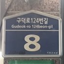 [토성동]멸치쌈밥 멸치회로 동네사랑방인[남해멸치쌈밥] 이미지