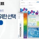 트랜드안경원 네이버블로그