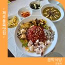제주 동쪽 맛집 곰막식당 구좌 오션뷰 회국수 맛집(feat. 해물모듬국수 &amp; 전복죽)