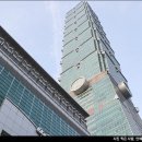 사무실용 건축물, 달콤 교대역점 | 대만 타이베이 여행 가볼만한곳 타이베이101 전망대 입장권 예약 할인