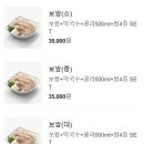 부산족발맛집 장림동족발 족발사관학교 가족외식으로 좋아요!