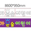 쌍용어린이집 이미지