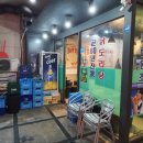 종로계림닭도리탕원조 천호점 이미지