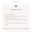 올데이래쉬
