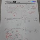 더하이스트수학학원 이미지