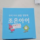 도담도담약국 이미지