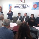 그랜드파크경로당 이미지